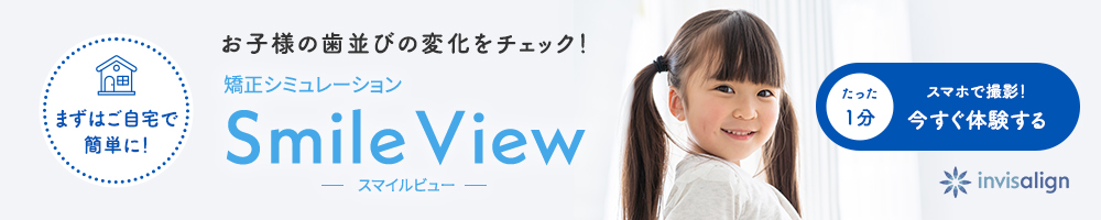 Smile View